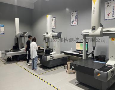 三坐標(biāo)測(cè)量工程師證書有前途嗎？